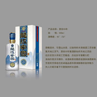 原珍20年