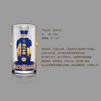 原珍50年