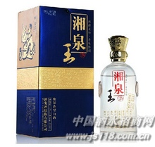 湘泉王42度酒