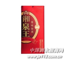 红色42度湘泉王包装盒