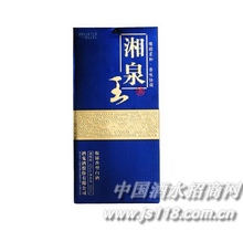 蓝色42度湘泉王包装盒