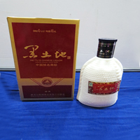 ������450ml