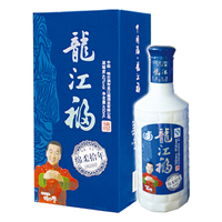绵柔十年