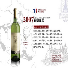 2007����ׯ԰