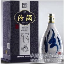 青花20年汾酒