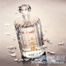 六十八度五粮液经典装