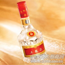 新品五十二度五粮液