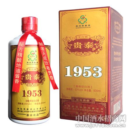 ��̩��1953