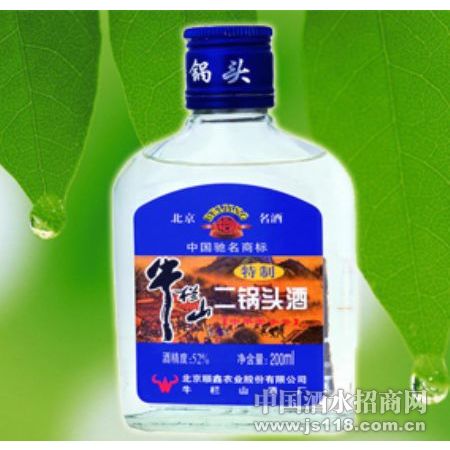 52度蓝盖