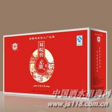 双皖窖藏