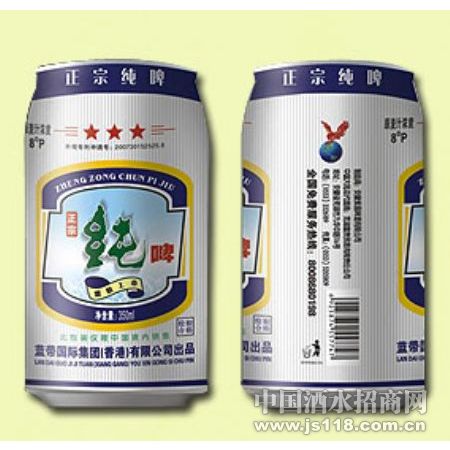 听装啤酒