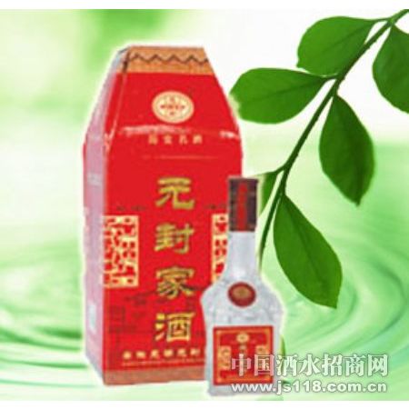元封家酒