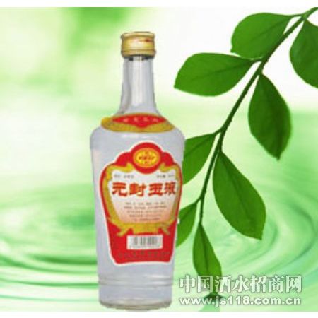 元封玉液