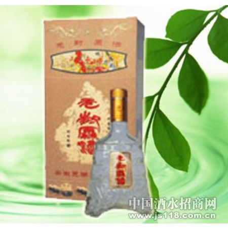 元封贡酒