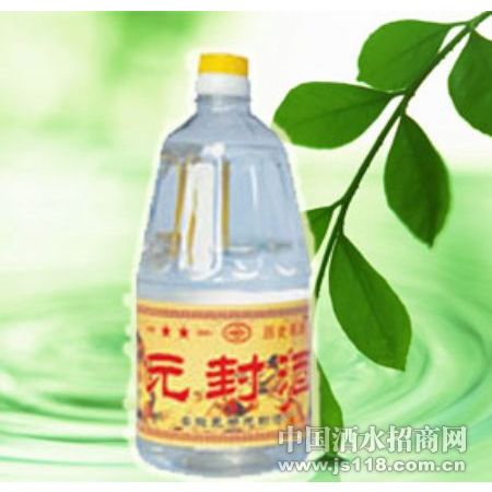 元封酒
