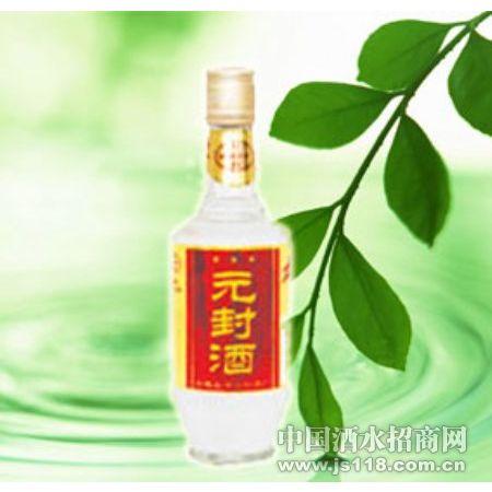元封酒