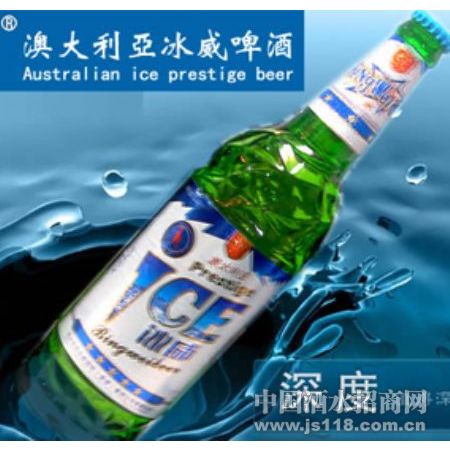 澳大利亚冰威啤酒(2)
