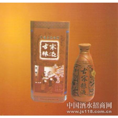古宋粮液1