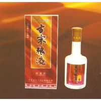 古宋粮液5