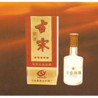 古宋粮液4