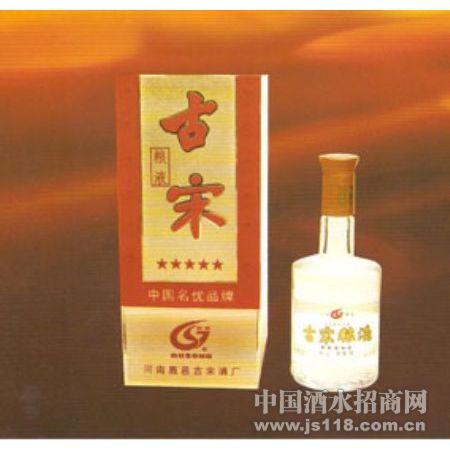 古宋粮液4