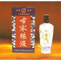 古宋粮液2