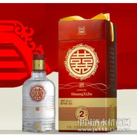 双喜酒喜坛二号