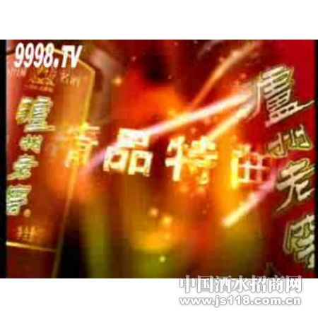 泸州老窖-精品特曲