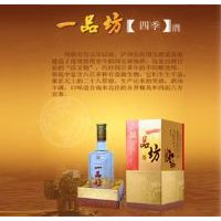 一品坊四季