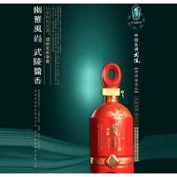 武陵少酱