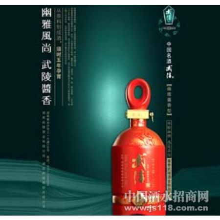 武陵少酱