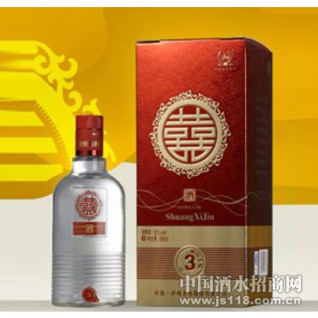双喜酒喜坛三号