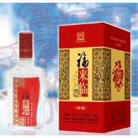 福来临满福