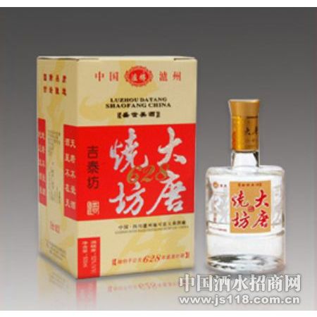 大唐烧坊金装吉泰坊酒
