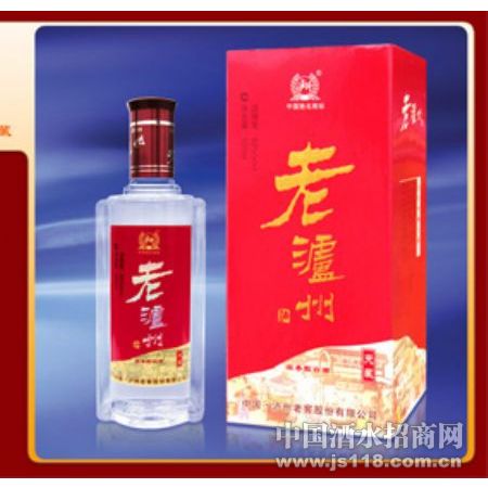 老泸州天藏