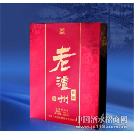 老泸州珍藏