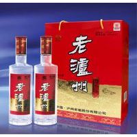 老泸州礼品酒