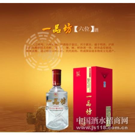 一品坊六味