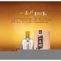 一品坊两仪