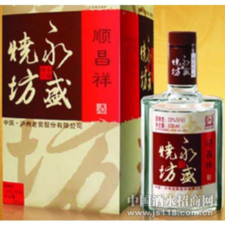 顺昌祥