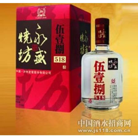 伍壹捌