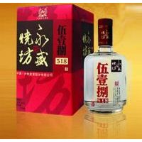 伍壹捌