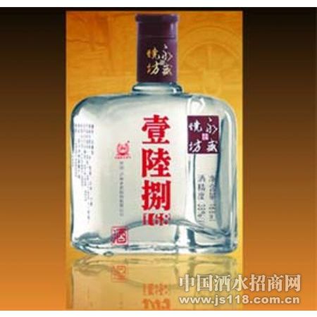 壹陆捌