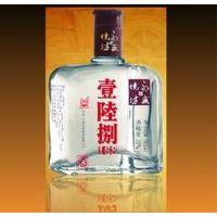 壹陆捌