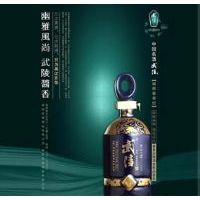 武陵中酱