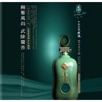 武陵上酱