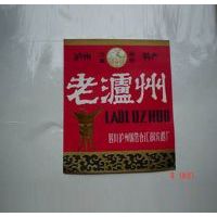 老泸洲