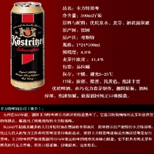 �����غ�ơ��500ml��װ