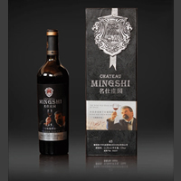 ����ׯ԰�ɺ����Ѿƣ�45��ʦ����Ʒ��