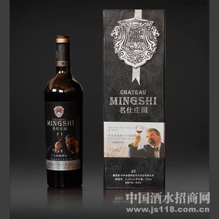 ����ׯ԰�ɺ����Ѿƣ�45��ʦ����Ʒ��